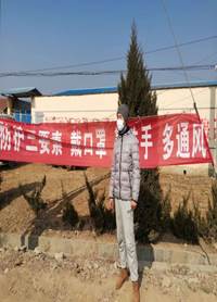 QQ图片20200315155839.jpg