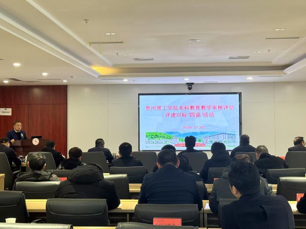 微信图片_20250321093421.jpg